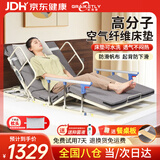 长寿泉电动护理床垫老人家用电动起背器起床辅助器护理床起背抬腿款QC03