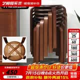 艺柳园 实木凳子家用木板凳圆凳餐凳小凳子客厅餐桌凳可叠放凳子方凳 胡桃色-加固升级款【六把整装】