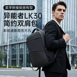 联想（Lenovo）投资品牌异能者笔记本电脑包手提包公文包出差商务旅行包适用苹果小新拯救者防泼水笔记本内胆包