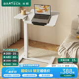 Brateck可移动床边桌升降桌任意桌沙发边桌边几电脑工作台桌书桌办公桌子