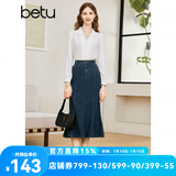 百图betu女装秋季新款半身裙高腰鱼尾型牛仔半身裙女2308T64 深牛仔蓝 M