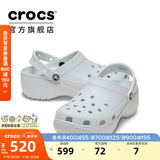 卡骆驰（CROCS）白鹿同款经典云朵洞洞鞋时尚百搭女鞋花园鞋|206750 月光灰-1NK(含智必星) 39 (250mm)