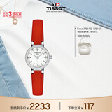 天梭（TISSOT） 手表 小可爱系列女表 瑞士石英女士皮带腕表时尚表生日礼物