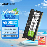宏碁掠夺者（PREDATOR）宏碁 32GB单条 DDR5 4800频率 笔记本内存条 SD200系列(C40) AI电脑配件 助力黑神话悟空