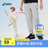 亚瑟士童装夏季男女儿童舒适防蚊裤轻薄防晒裤百搭运动裤 浅卡其 170 cm