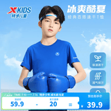 特步（XTEP）童装儿童夏季短袖针织衫短T男女童透气速干运动纯棉吸汗休闲T恤 皇家蓝 【六边形-速干凉感】 165 cm