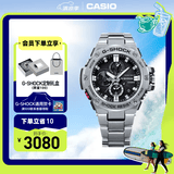 卡西欧（CASIO）G-SHOCK GST-B100系列卡西欧手表钢铁坚韧之心时尚男士手表 礼物 GST-B100D-1APFT太阳能+手机连接