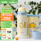 膳魔师（THERMOS）学生水杯小蔬菜的观察日记主题高真空保温瓶蓝黄 高颜值TCKP