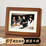 爱墨绘6寸圆角实木相框摆台胡桃色空框挂墙画框装裱宝宝相片情侣照片墙