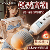 姬欲av震动棒成人情趣用品女生性专用喜欢的玩具自慰用品2026新款跳蛋