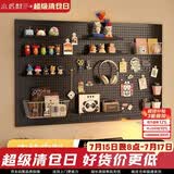 小匠材洞洞板墙上置物架免打孔宿舍客厅墙面五金工具展示架100*120黑