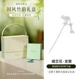 银千惠发簪女士古风簪子新中式步摇流苏盘发饰2026新款生日礼物送女友 蝶恋花发簪/花蕊款+福茹记联名礼盒+七仓配送/当次日达 1件套
