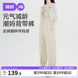 婧麒（JOYNCLEON）孕妇裤春夏款外穿大码小个子背带裤不勒肚牛仔孕妇春装  藏蓝色 L