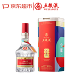 五粮液 普五八代 世界杯联名款 2025-26年 52度 500ml 单瓶【名酒鉴真】