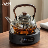 八千行2026年新款煮茶壶电陶炉煮茶器泡茶炉养生壶套装家用茶具套装