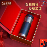 檀轩阁紫砂茶杯紫砂内胆保温杯男士款送父亲老师生日节日实用礼物可刻字 百福磨砂黑直杯-红色礼盒350ML