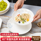 顺祥万祥中式米饭碗陶瓷碗具套装家用餐具高颜值大小汤面碗简约碗盘 8英寸圆盘2个