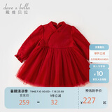 戴维贝拉女童加绒连衣裙2023秋冬儿童红色公主裙周岁礼服裙子