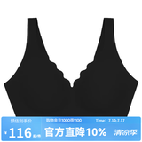 ubras无尺码深v浪花领胸性感隐形内衣女聚拢胸无钢圈 黑色-背心款  纤细版(80-100斤)A-B杯