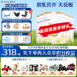 合生元（BIOSTIME）【品牌直供】派星婴幼儿配方奶粉3段350/800g（12-36个月） 3段 800g 12罐 【选送儿童电动越野车】
