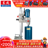 东成 水钻机钻孔机台式立式钻孔大功率混凝土开孔工业级打孔机 Z1Z-FF03-200