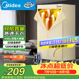 美的（Midea）【柔烘速干】干衣机烘衣机家用婴儿衣物风干机360循环热风大容量除菌除螨除湿烘衣HBGJ12AA