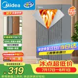 美的（Midea）【600升可折叠】干衣机烘干机家用便携式婴儿衣物护理机除菌除螨衣物收纳折叠式除湿机HBGJ15F1