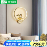 大观园（DGY）新中式全铜壁灯轻奢简约现代灯具楼梯过道卧室床头灯梅兰竹菊488O 小鹿右-铜本色20CM三色15W全光谱