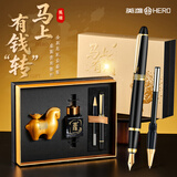 英雄（HERO）钢笔礼盒 马年限定马上有銭系列签字笔日常书写礼品钢笔高端商务办公墨水套 黑色