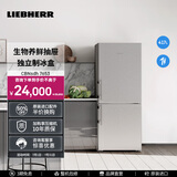 LIEBHERR德国 利勃海尔冰箱双开门CBNsdh 7653 一级能效 大容量保鲜 生物养鲜 冷藏冷冻 官方直营原装进口 CBNsdh 7653