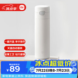 米家弹盖保温杯 480mL 白色 316L 不锈钢学生男女大容量水杯