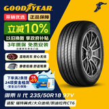 固特异（Goodyear）汽车轮胎 235/50R18 97V EGP 御乘二代 原配领克02/林肯 Z