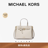 MICHAEL KORS迈克高仕MK Emilia 中号大容量托特包蝴蝶包斜挎包 奶白色 289 中号