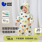 迷你巴拉（minibala）婴儿连体衣棉服外出幼儿衣服保暖双面绒两面穿外套冬新款 白黄色调00313 90cm