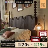 巢趣美式实木床大床法式复古中古风双人床1.8米婚床主卧1.5米单人床家 艾米床黑胡桃【全实木樱桃木】 有1.9米床架可选 1500*2000