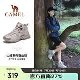 骆驼（CAMEL）秋冬季[昆仑山]登山鞋防泼水防滑户外高帮徒步鞋专业爬山运动鞋子