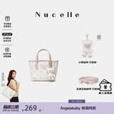 纽芝兰（NUCELLE）飞马小托特菜篮子包新款轻奢小众手提斜挎女士包包生日礼物送女生
