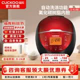 福库（CUCKOO）电饭煲韩国品牌智能预约家用电饭锅 多功能料理自动洗涤智能迷你小型锅电炖锅CR-0660FR CR-0660FR 黑红色 2-6人份 3L