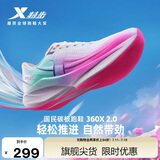 特步【纸鸢】360X 2.0入门级竞速碳板夏季网面透气轻便减震回弹男跑鞋