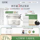 佰草集大白泥面膜500g新七白全身美白清洁涂抹泥膜淡斑提亮生日礼物