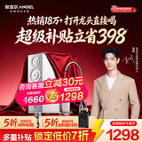 安吉尔【肖战代言】净水器家用直饮 魔方2代1500 超薄机身APCM去除菌 长效反渗透自来水过滤器厨下净水机 【热销18万+台】航天除菌科技净水器