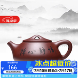 徐保国 紫砂壶纯全手工宜兴原矿小泡茶壶功夫茶具围炉煮茶底槽清石瓢 刻字 球孔石瓢