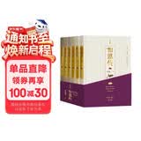 后宫·如懿传（全六卷 精装）(修订版)（套装含初版全新番外+布面精装笔记本+周迅霍建华等主创明信片一套共8张）
