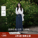 茵曼（INMAN）时尚绣花立领蕾丝衬衫2026春季洋气宽松休闲长袖衬衣上衣 米白色-第二批 S （裤子 26码）