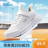 361°儿童运动鞋跑鞋年男女童(3-12岁)防撞鞋头密网休闲跑鞋41