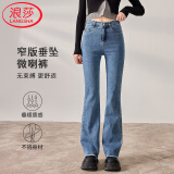 浪莎（LangSha）牛仔裤女春秋款复古高腰修身显瘦马蹄裤弹力提臀毛边时尚微喇裤女