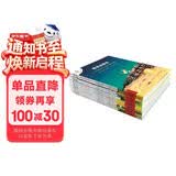 不一样的卡梅拉第一季手绘本英文版（1-12册共12册） 扫码听故事音频 3-6岁亲子阅读6-9岁自主阅读经典畅销儿童绘本幼儿园大班一年级绘本课外阅读书籍 儿童年货节送礼