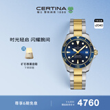 雪铁纳（Certina）瑞士手表动能系列小海龟运动休闲机械钢带男士腕表