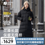 君羽反季羽绒服女过膝长款800高蓬白鹅绒加厚时尚狐狸真毛领鹅绒服女 黑色 2XL （推荐131-140斤）