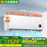 小米（MI）米家空调 1.5匹 巨省电 新一级能效 节能省电 变频冷暖家用卧室壁挂式自清洁舒适空调挂机 大1匹 一级能效 巨省电